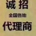 眉县富硒徐香猕猴桃26号开园销售，果农直邮，现摘现发……
