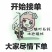 眉县富硒徐香猕猴桃26号开园销售，果农直邮，现摘现发……