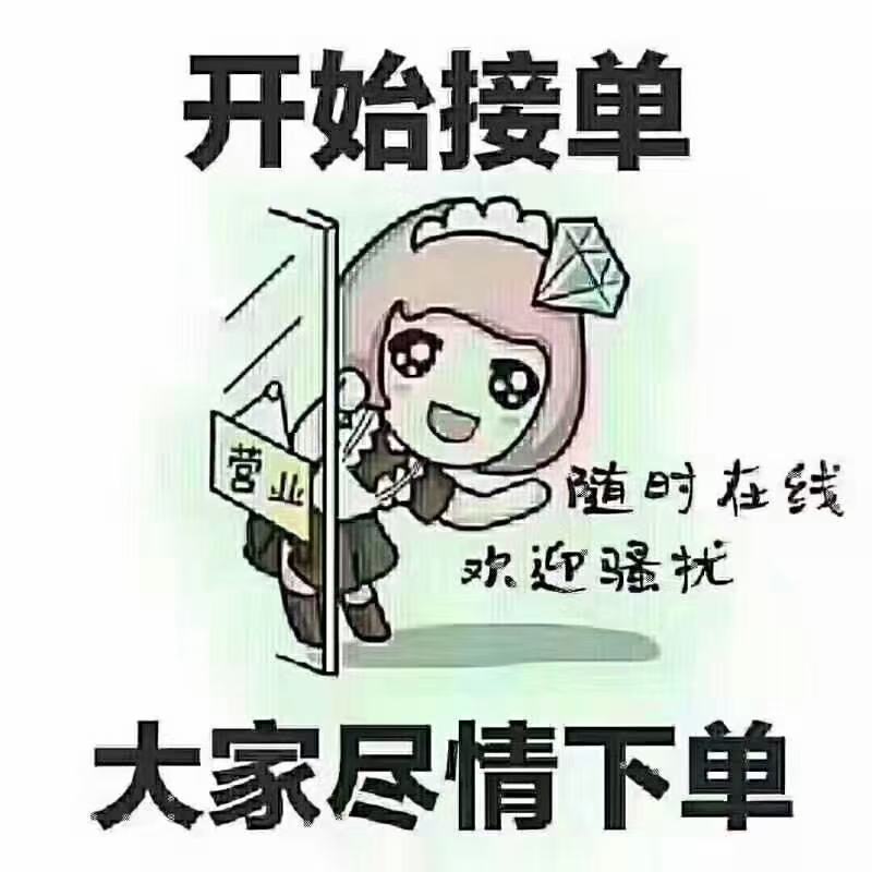 眉县富硒徐香猕猴桃26号开园销售，果农直邮，现摘现发……