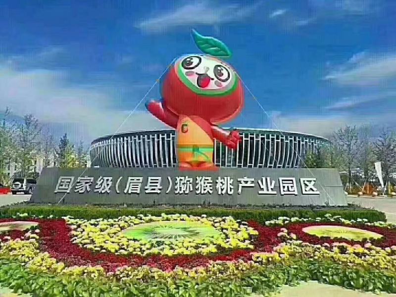 眉县富硒徐香猕猴桃26号开园销售，果农直邮，现摘现发……