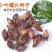 新采小叶榄仁种子细叶榄仁种子非洲榄仁种植林木行道树种子