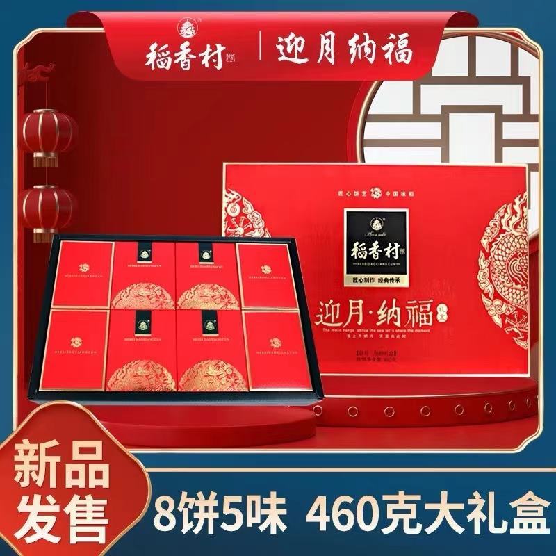 2021年中秋月饼定制预定全面开展，各类月饼团购批发、