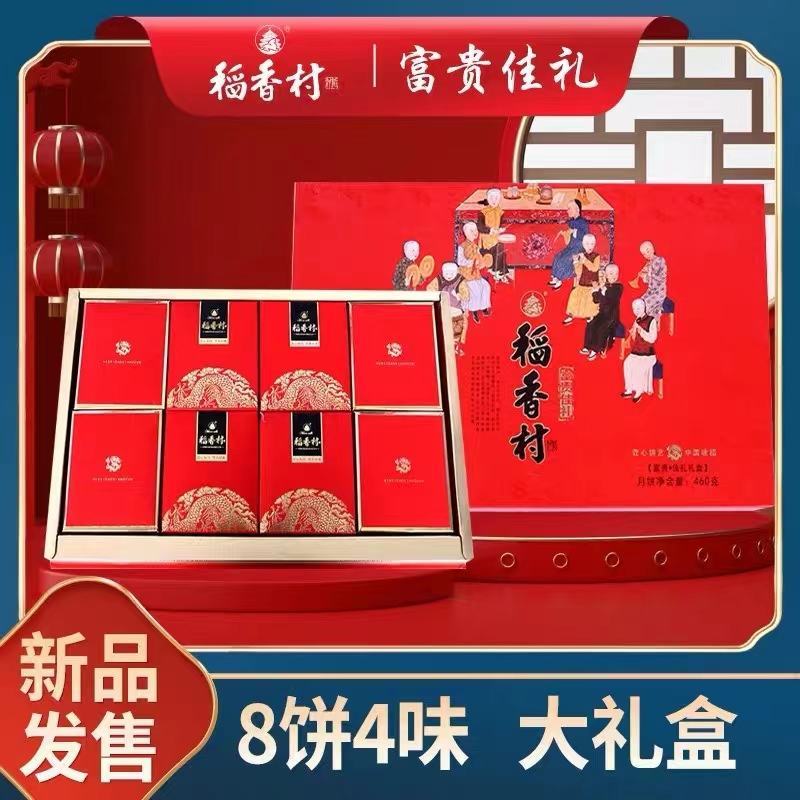 2021年中秋月饼定制预定全面开展，各类月饼团购批发、