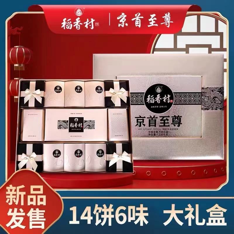2021年中秋月饼定制预定全面开展，各类月饼团购批发、