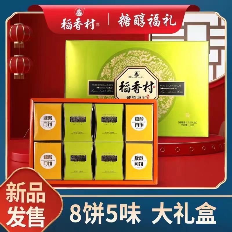 2021年中秋月饼定制预定全面开展，各类月饼团购批发、