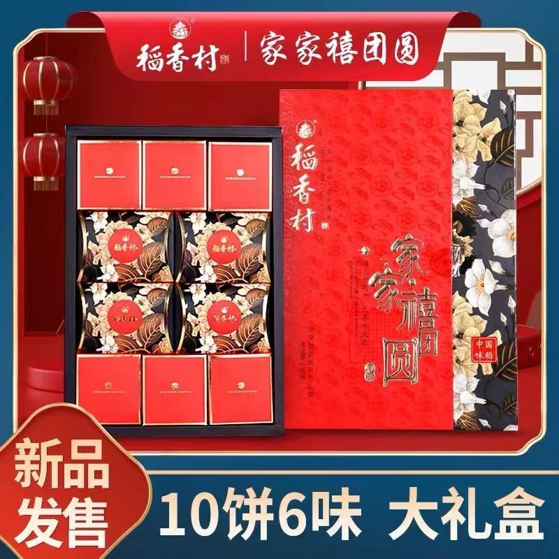 2021年中秋月饼定制预定全面开展，各类月饼团购批发、