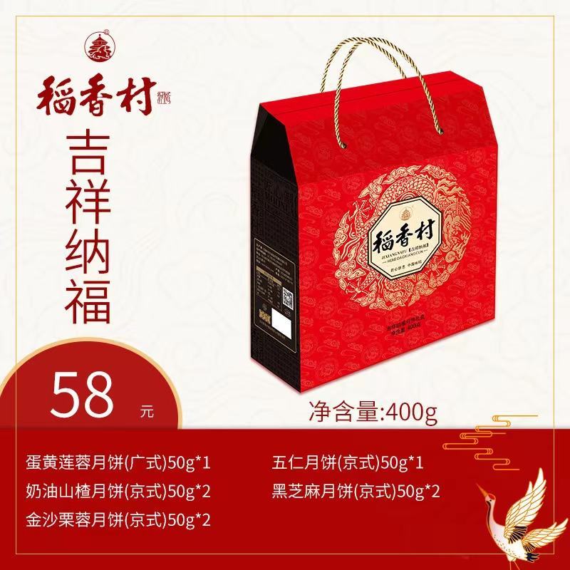 2021年中秋月饼定制预定全面开展，各类月饼团购批发、