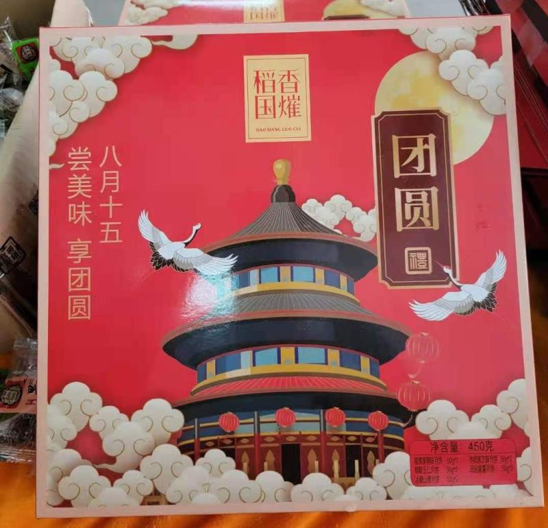 2021年中秋月饼定制预定全面开展，各类月饼团购批发、