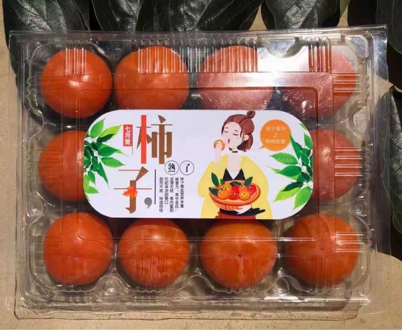 胎里红，七月黄，吊红柿子大量上市中，需要的联系我