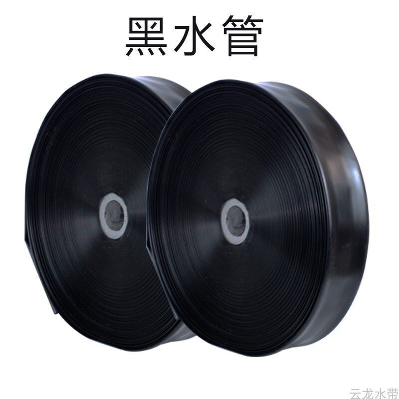 水带PE材质输水带直径50--110
