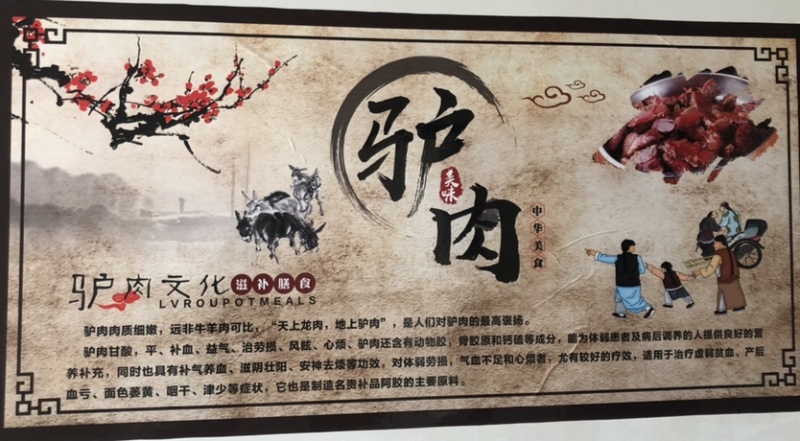 生态毛驴，德州驴，三粉驴，小草驴，乌头驴，欢迎各位