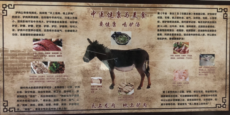 生态毛驴，德州驴，三粉驴，小草驴，乌头驴，欢迎各位