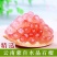 【正宗】云南蒙自石榴红心石榴水晶石榴现货批发电商商超专供