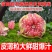 【正宗】云南蒙自石榴红心石榴水晶石榴现货批发电商商超专供