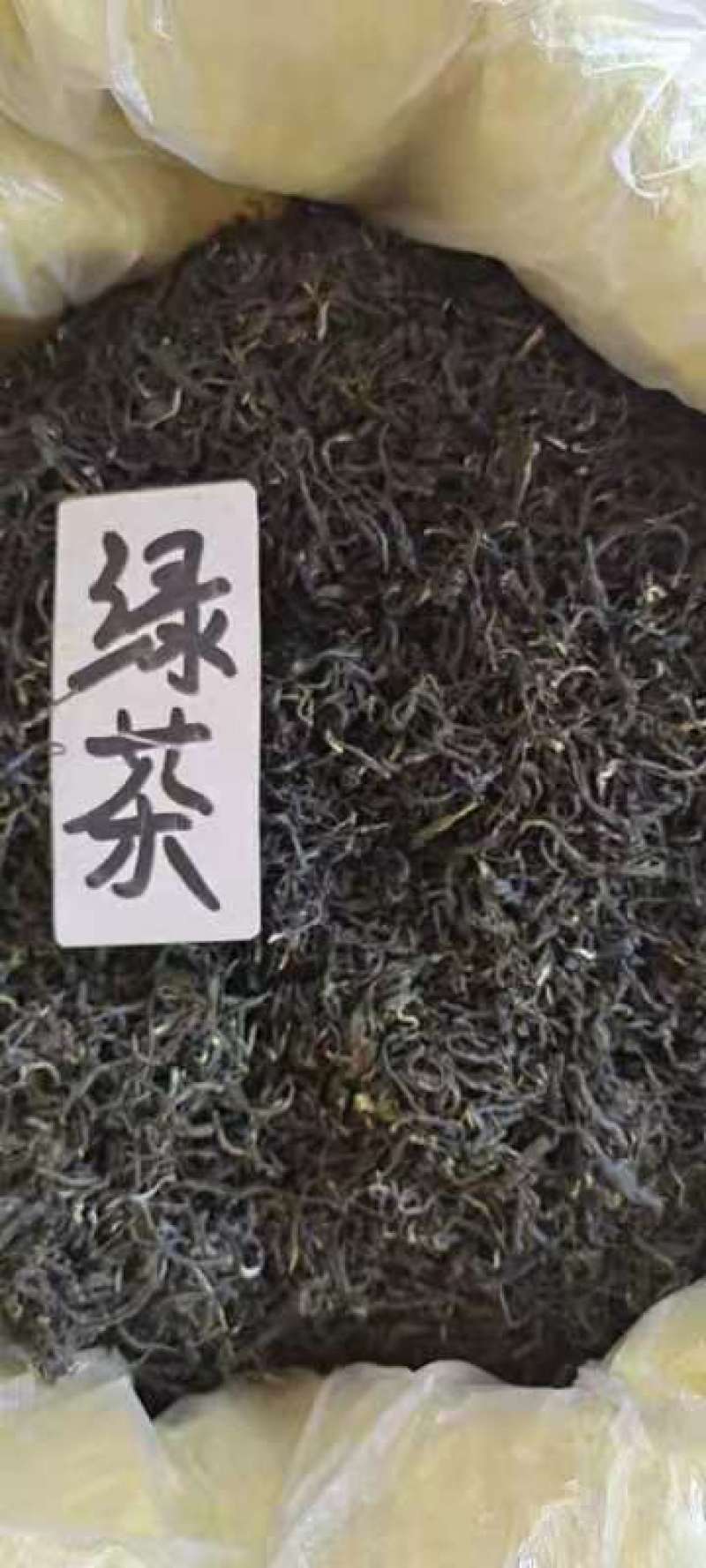 广西来宾市金秀大瑶山金秀大瑶山绿茶