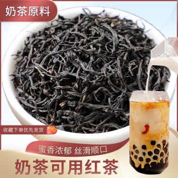包邮）奶茶店专用原料红茶配料做奶茶的配方柠檬红茶珍珠奶茶
