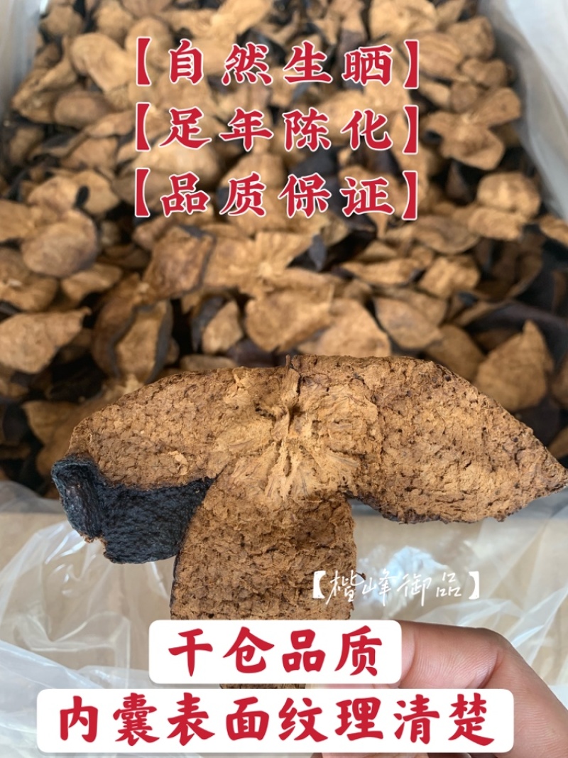 新会陈皮罐装送礼广东新会陈皮干老陈皮批发价陈皮