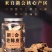 新会陈皮罐装送礼广东新会陈皮干老陈皮批发价陈皮