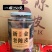 新会陈皮罐装送礼广东新会陈皮干老陈皮批发价陈皮