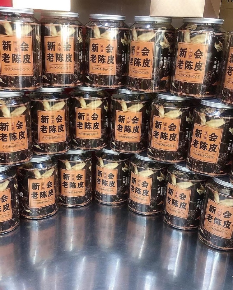 新会陈皮罐装送礼广东新会陈皮干老陈皮批发价陈皮