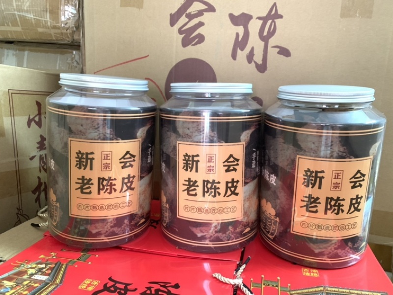 新会陈皮罐装送礼广东新会陈皮干老陈皮批发价陈皮