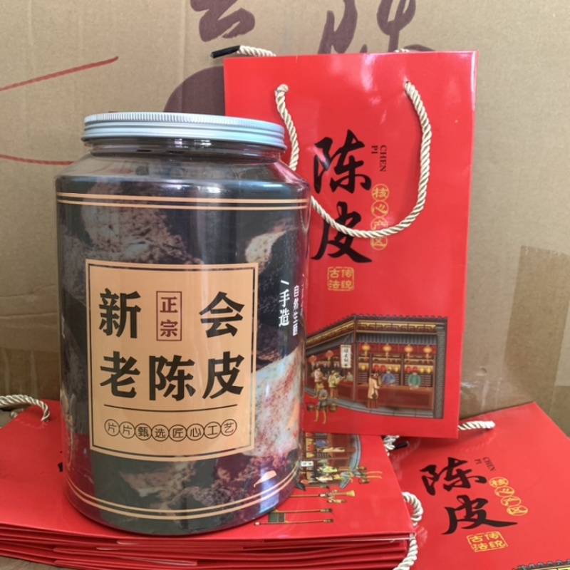 新会陈皮罐装送礼广东新会陈皮干老陈皮批发价陈皮
