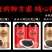 包邮【赠一壶四杯】正山小种500克茶叶红茶礼盒装
