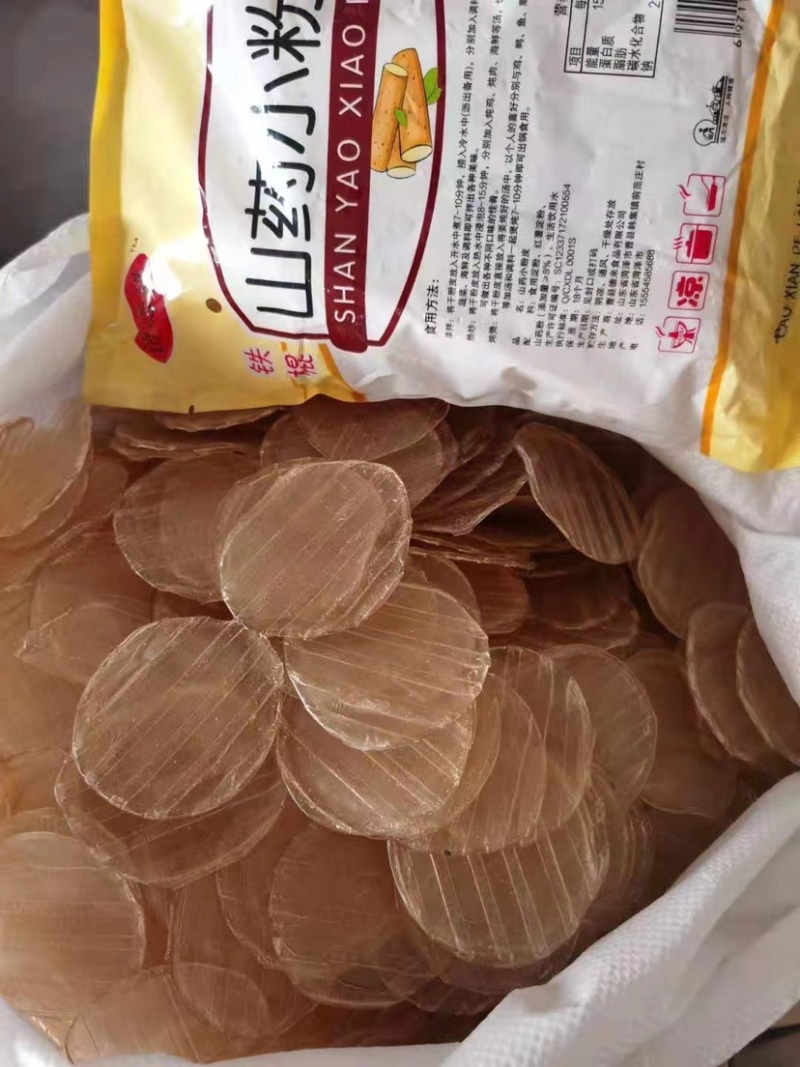 地摊热卖山药小粉皮乡镇跑量粉皮子展会餐饮专供