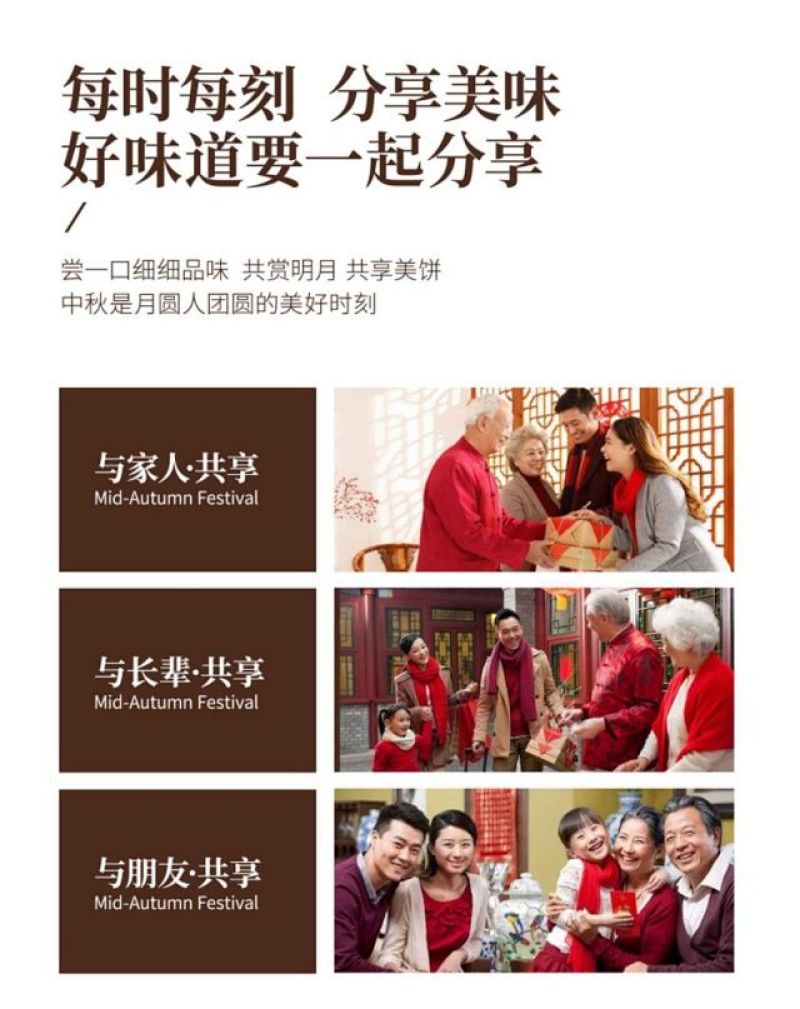 包邮～新疆老月饼，五仁月饼，传统工艺制作真材实料