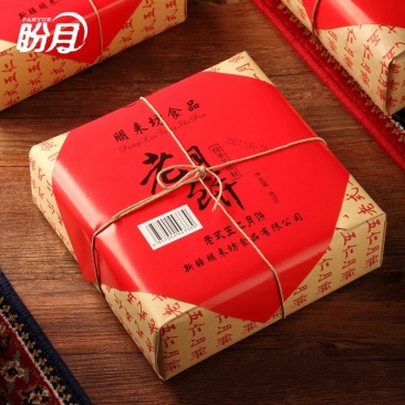 包邮～新疆老月饼，五仁月饼，传统工艺制作真材实料