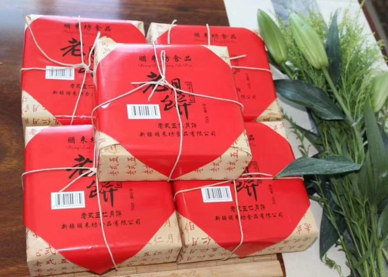 包邮～新疆老月饼，五仁月饼，传统工艺制作真材实料