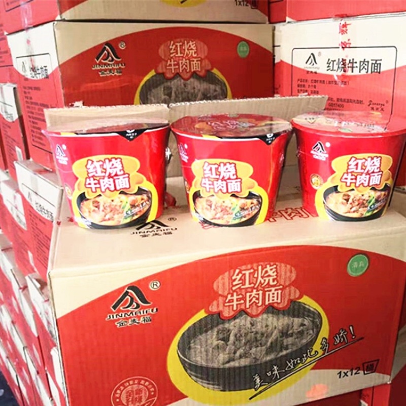 康师傅桶装方便面3种口味