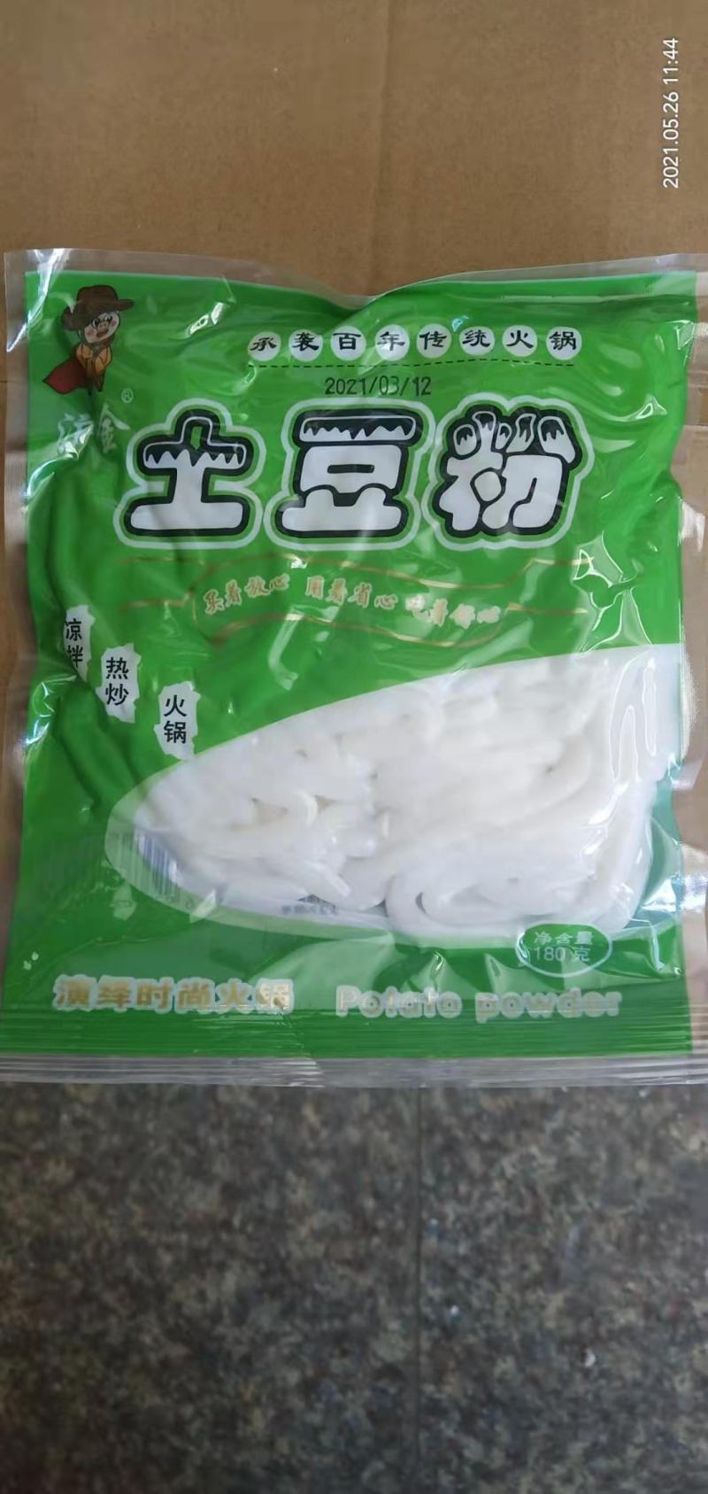 鸡蛋干