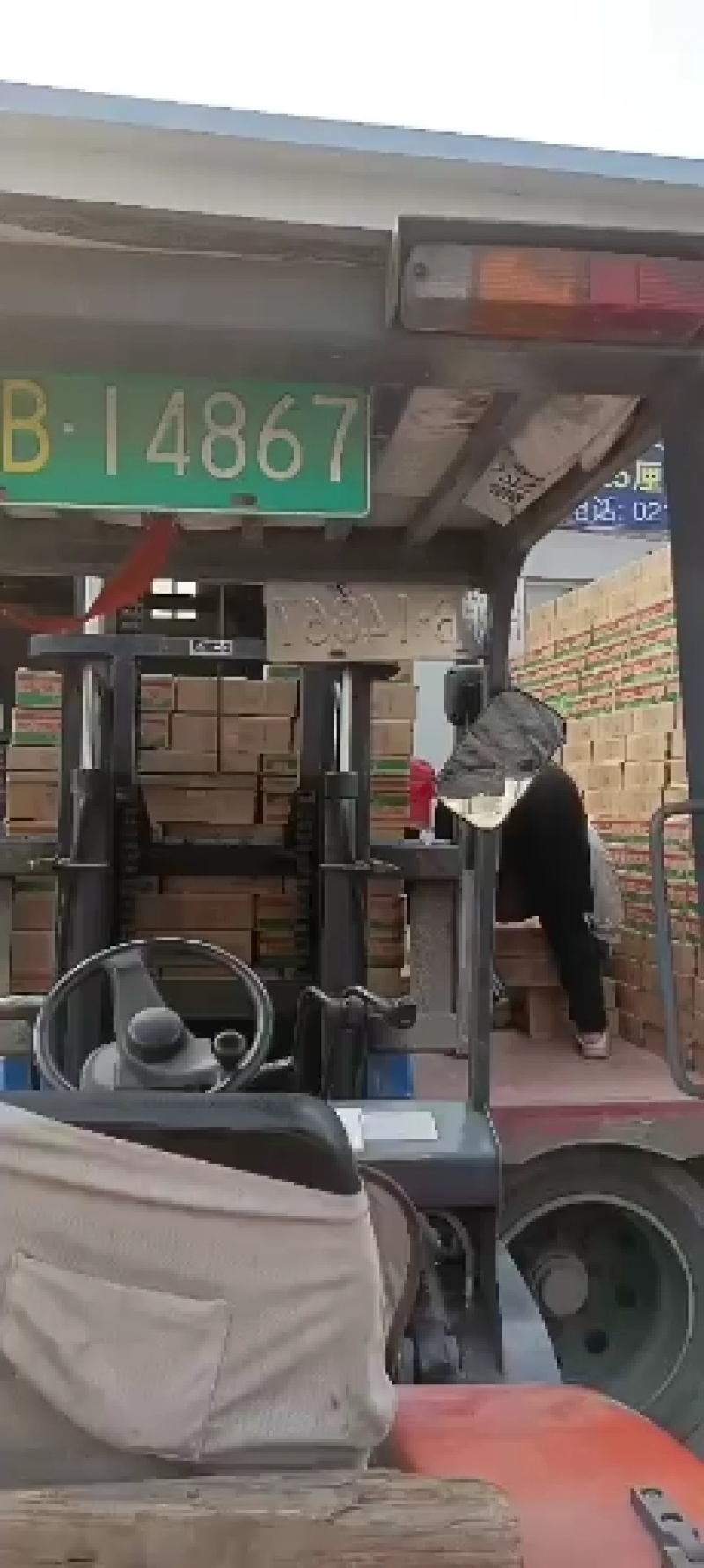 鸡蛋干