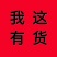 【精选】红富士苹果宁夏中卫欢市场商超电商平台客商来电选购