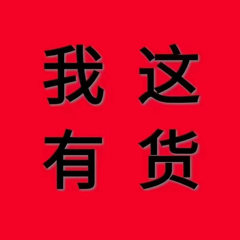 【精选】红富士苹果宁夏中卫欢市场商超电商平台客商来电选购