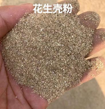 [花生壳粉批发]花生壳粉价格730.00元/吨 一亩田