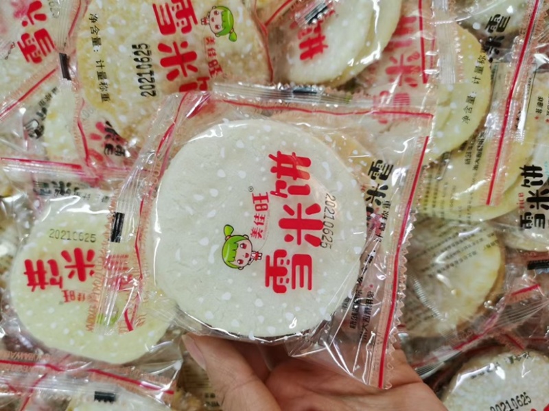 雪饼大米饼膨化饼干怀旧零食办公室早餐儿童