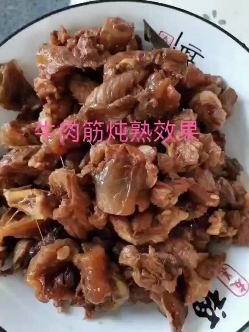 精修牛肉筋现货供应，熟食店好食材，冷链物流发货