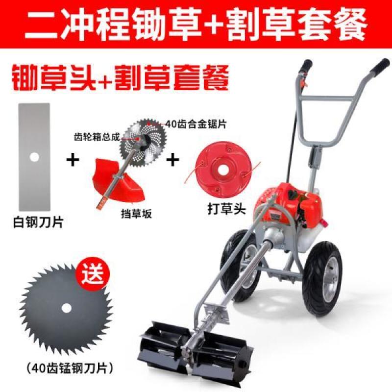 两冲程手推式割草机锄草小型除草微耕机开沟机割灌机松土