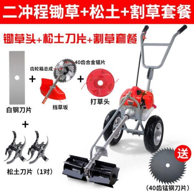 两冲程手推式割草机锄草小型除草微耕机开沟机割灌机松土