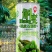 铁皮石斛饮料