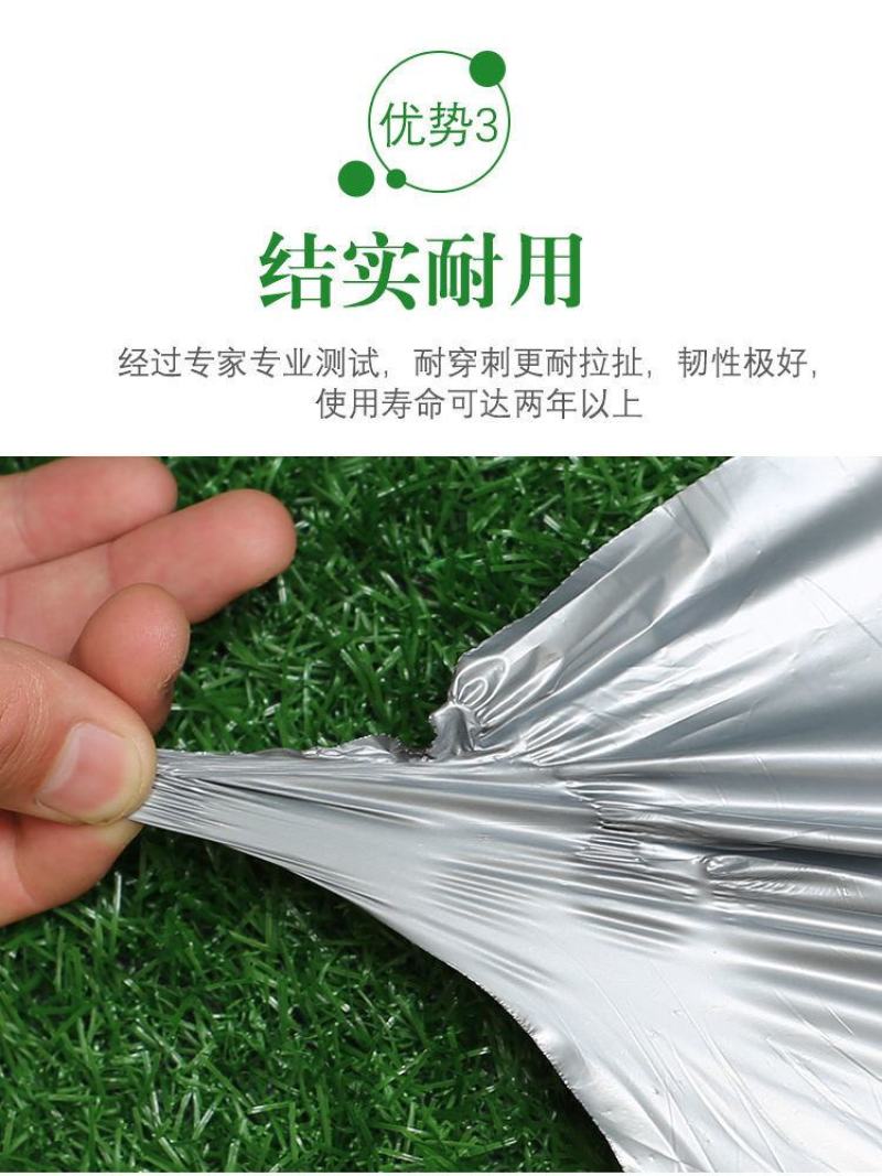 加厚银黑地膜反光双色塑料薄膜农用宽0.8-2米保湿增温