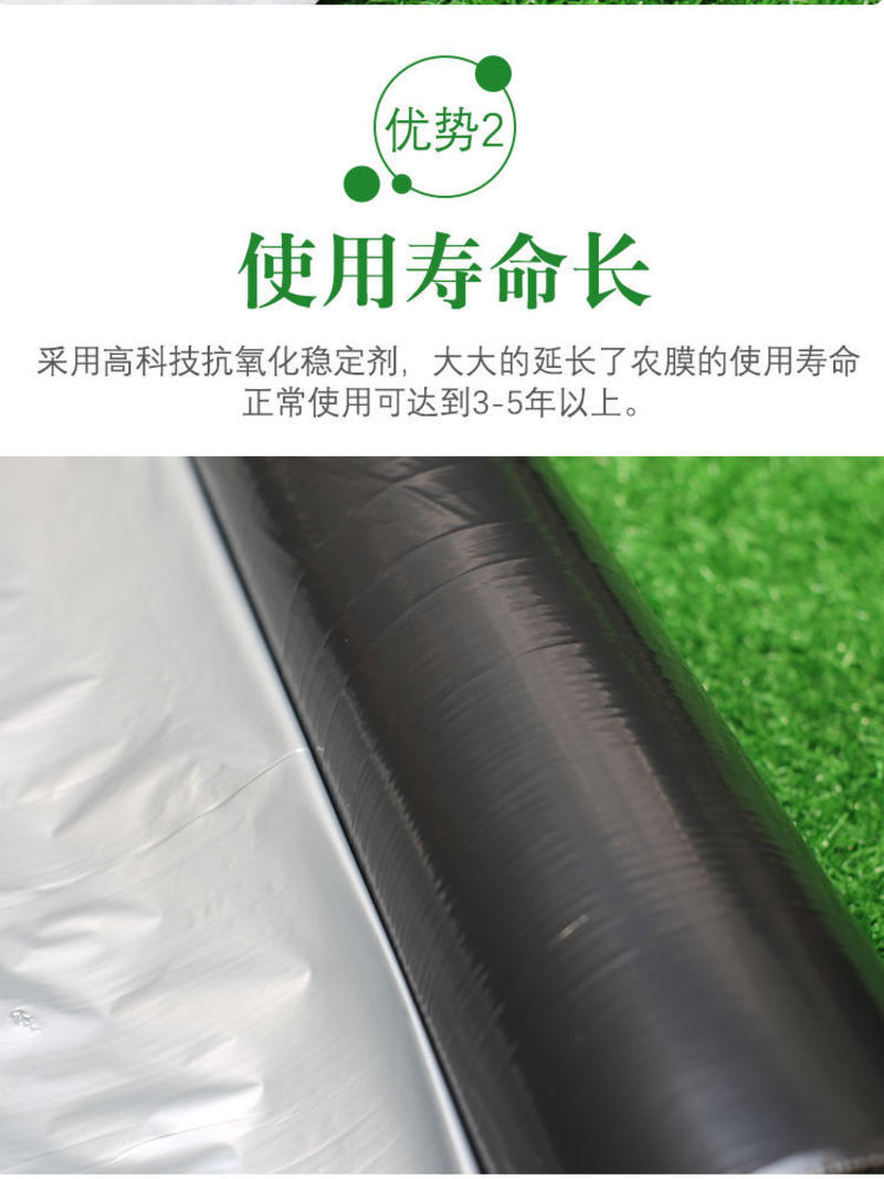 加厚银黑地膜反光双色塑料薄膜除草10斤宽0.6-2米保温