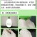丝瓜水原液丝瓜藤液丝瓜殇水补水产地批发