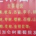 龙须枣盘龙枣树苗龙枣龙爪枣嫁接成品苗龙游枣果树苗珍奇品种