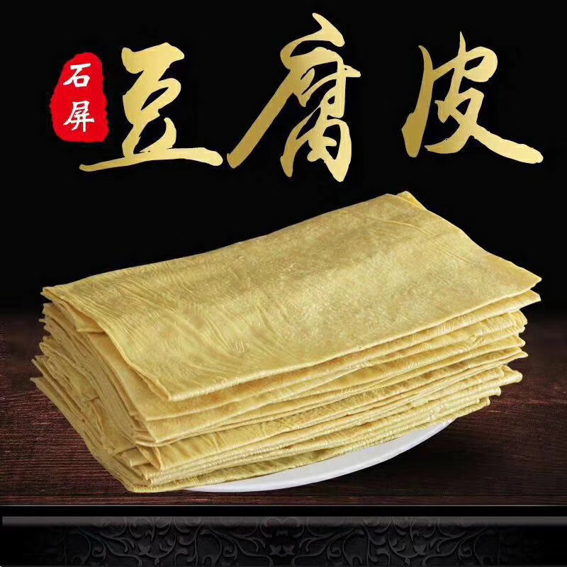 云南石屏豆腐皮，云丝，豆结，螺蛳粉专用油炸皮，质量保证
