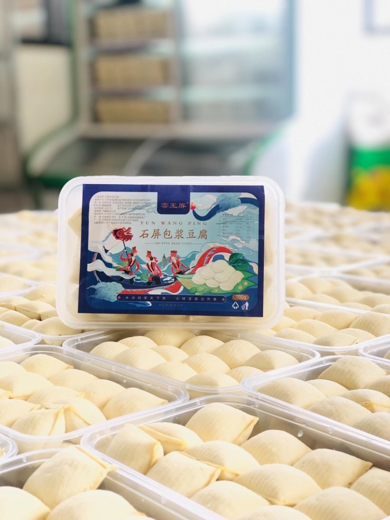 云南石屏网红小爆浆