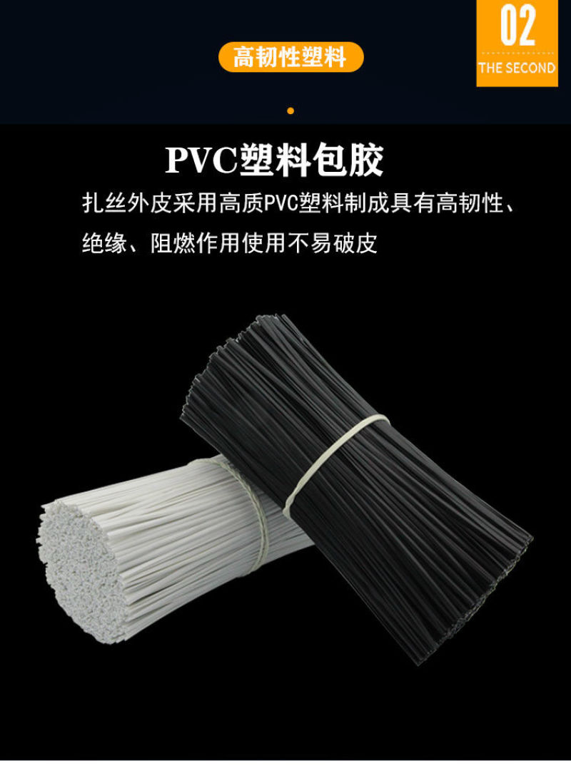葡萄扎丝一万条园林扎带捆绑电光缆扎线扎带绑丝扎条电镀锌铁