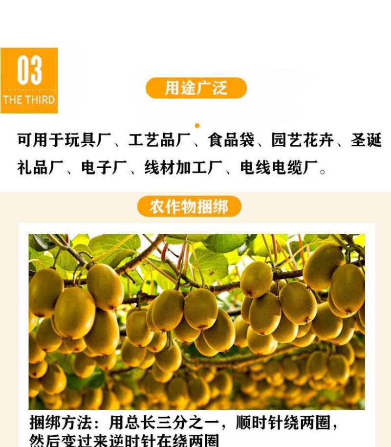 葡萄扎丝一万条园林扎带捆绑电光缆扎线扎带绑丝扎条电镀锌铁